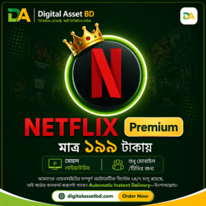 Netflix Premium – লাইফটাইম এক্সেস 🔥