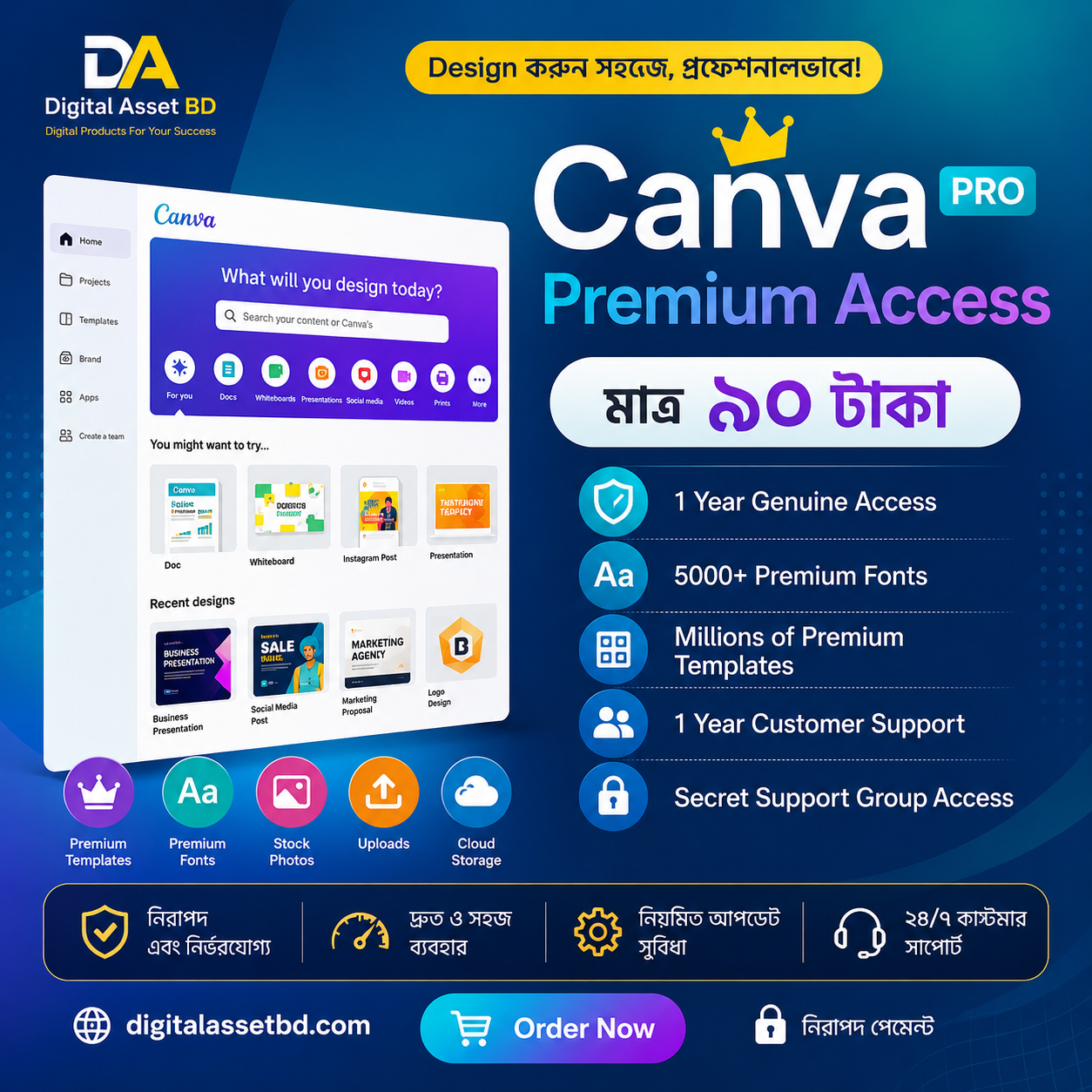 Canva Premium Access – ডিজাইন করুন আরও সহজে!