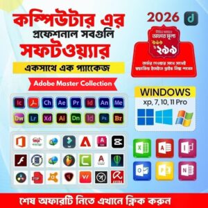 প্রিমিয়াম PC Software Combo Pack – প্রয়োজনীয় সকল সফটওয়্যার লাইফটাইম